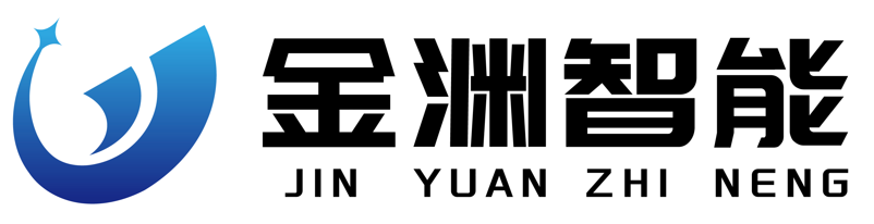 河南金渊智能科技有限公司
